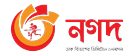 Nagad - Digital Post Office Mobile Financial Service