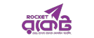 Dutch-Bangla Bank Rocket Mobile Banking Service
